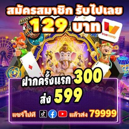666A 666A
